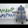 Видео товара